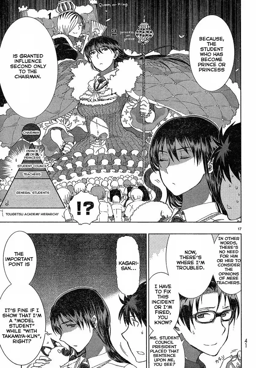 Witch Craft Works Chapter 10 17